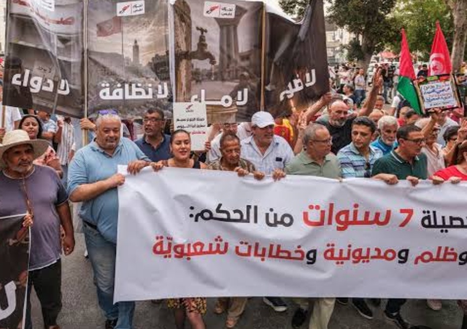 الاحتجاجات في تونس