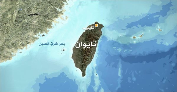 تايوان