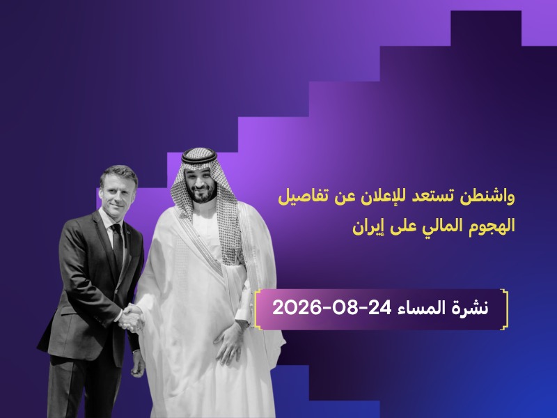 ولي العهد السعودي
