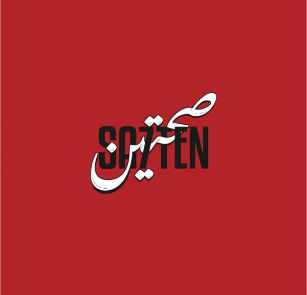 Sa7ten