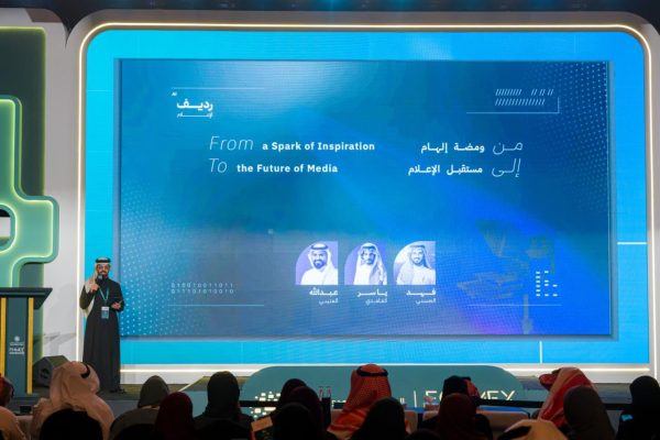 معسكر الابتكار الإعلامي السعودي