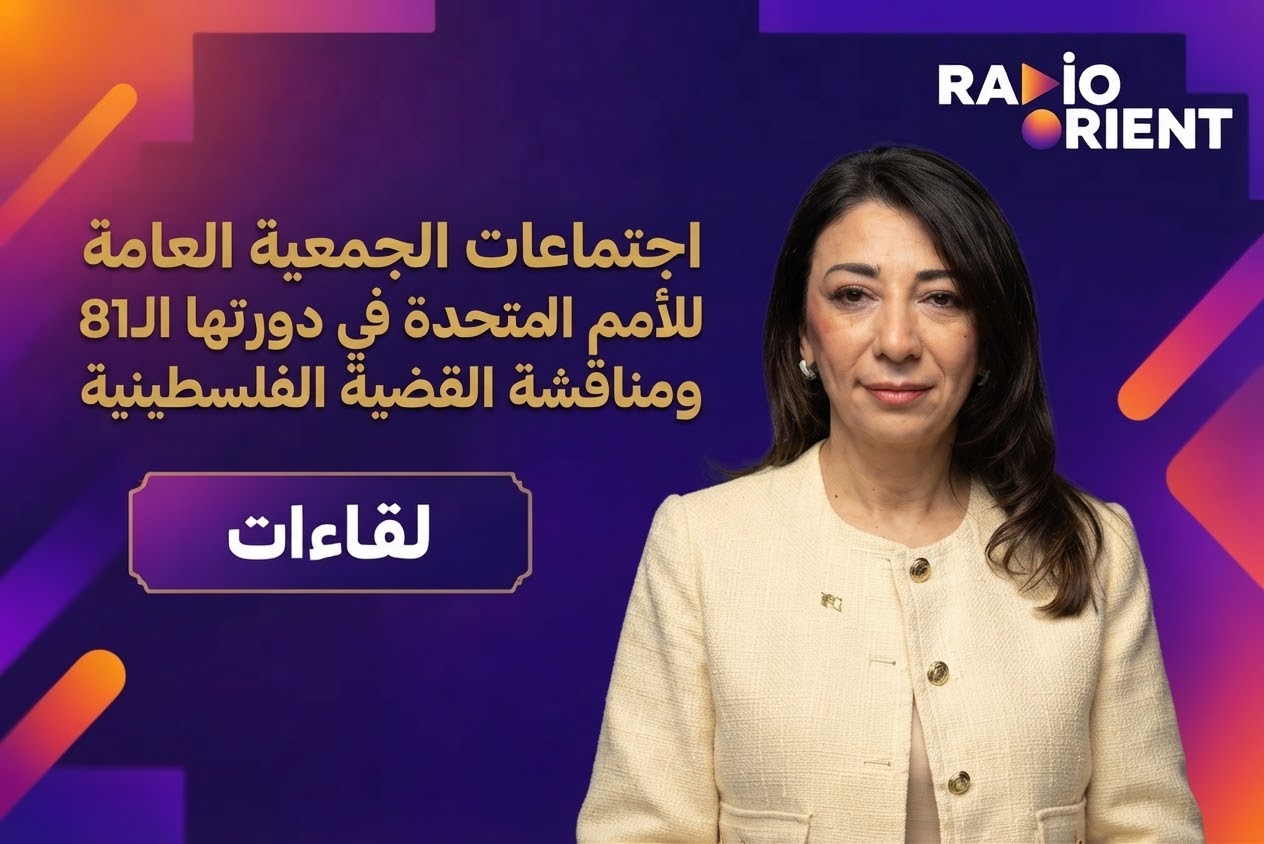 القضية الفلسطينية