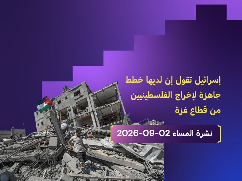 قطاع غزة