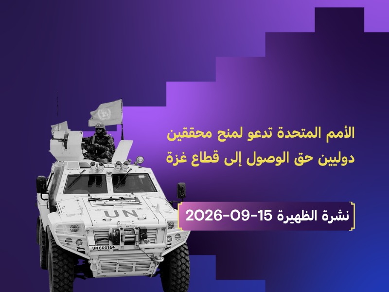 قطاع غزة