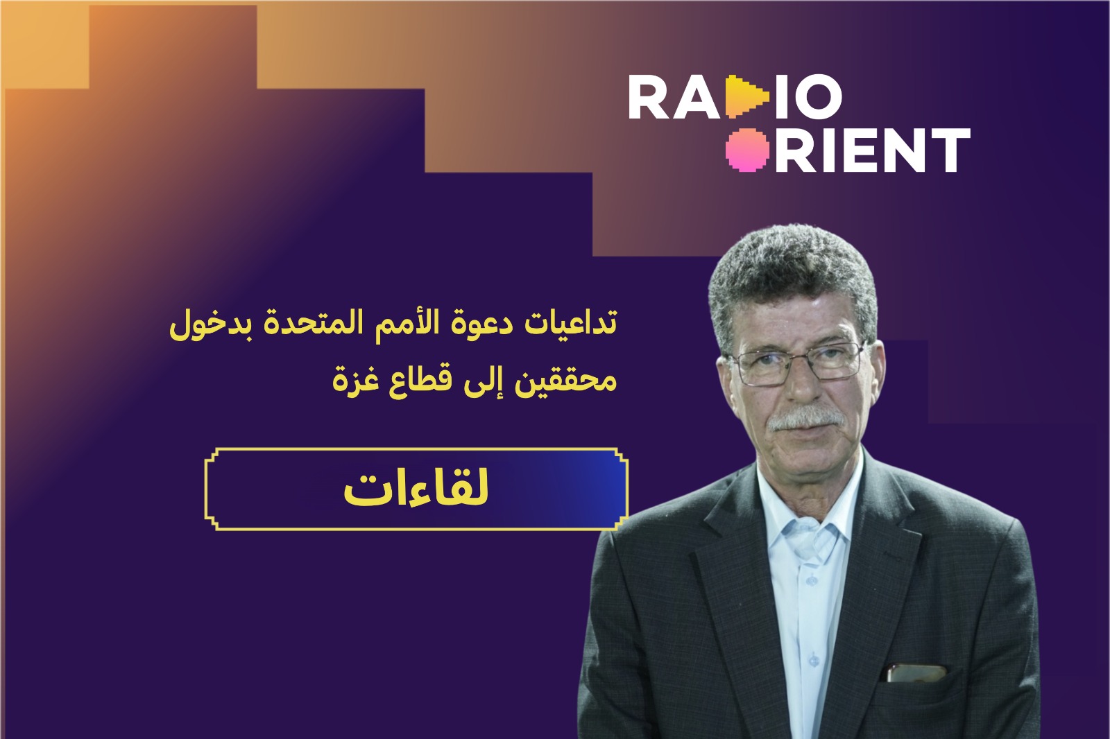 قطاع غزة