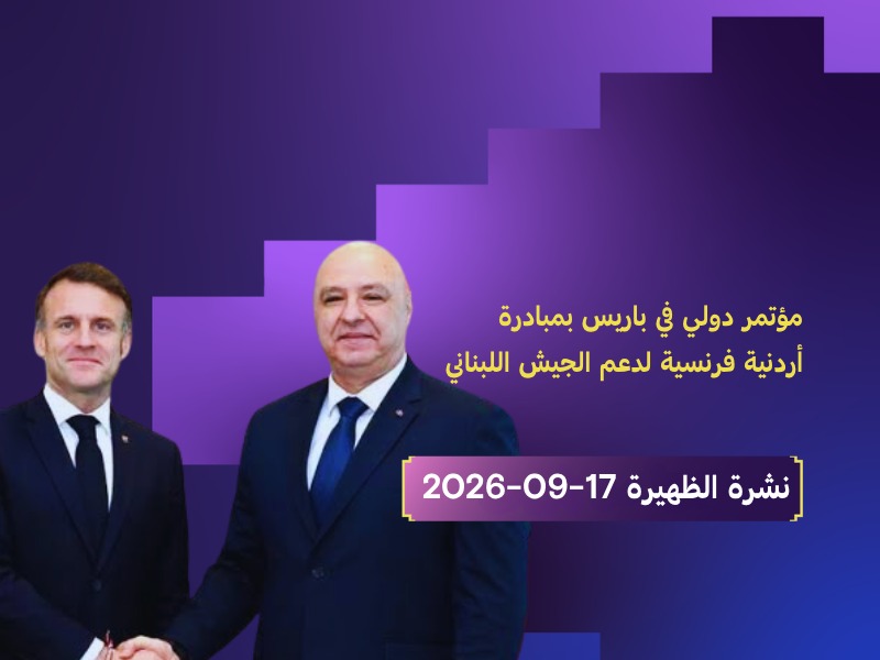 الجيش اللبناني