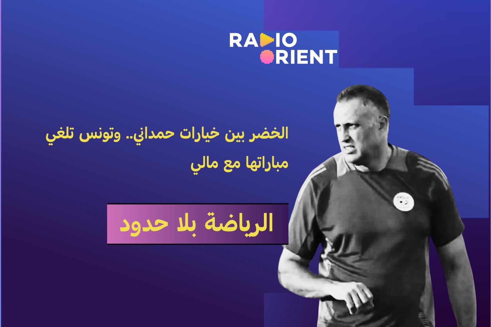 حمداني