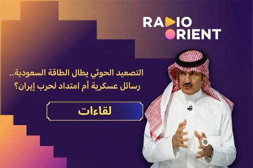 التصعيد الحوثي