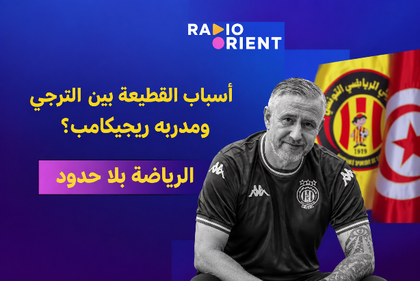 ريجيكامب