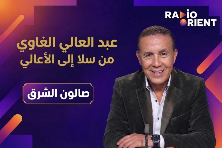 عبد العالي الغاوي