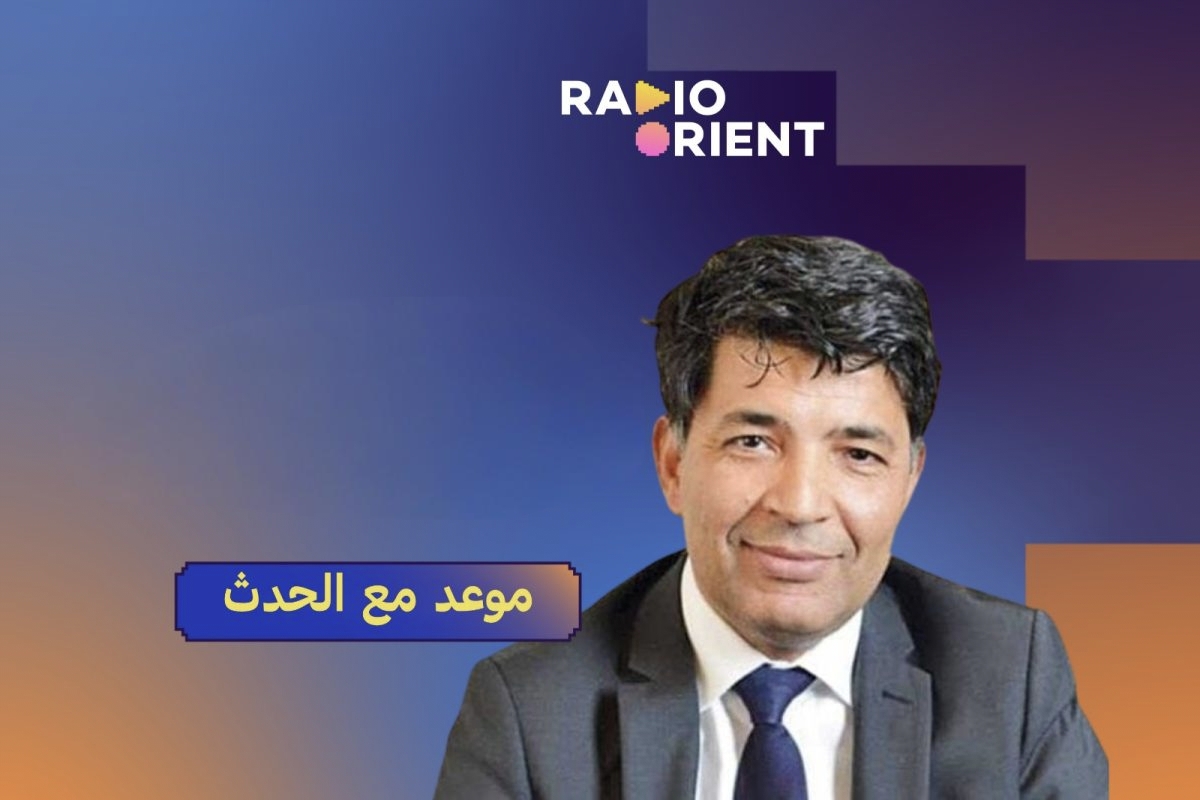 موعد مع الحدث