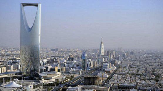 الرياض