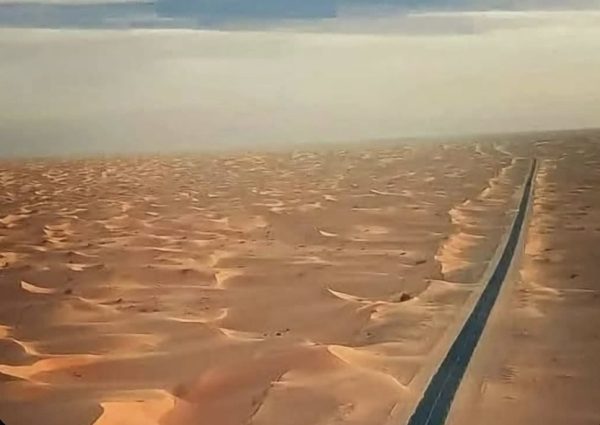 صحراء تنزروفت