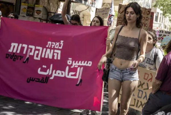 مسيرة العاهرات في إسرائيل