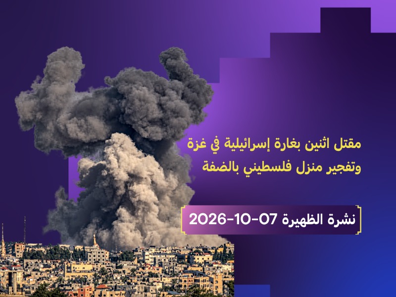 غزة