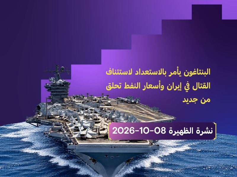 القتال في إيران