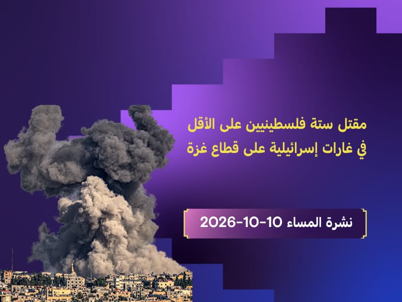 قطاع غزة
