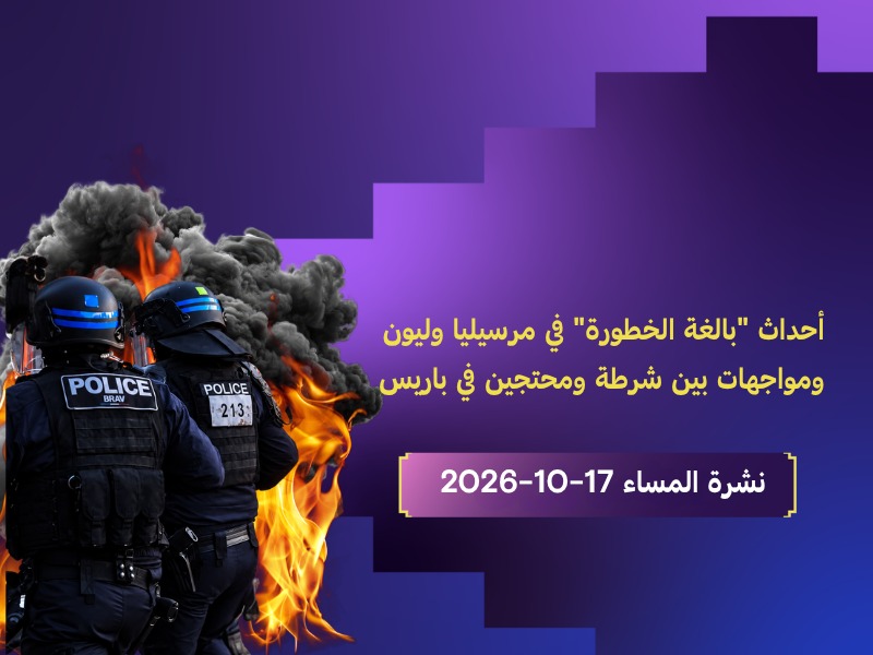 محتجين
