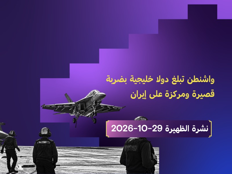 إيران
