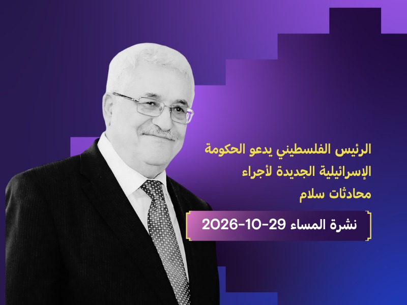 محادثات سلام