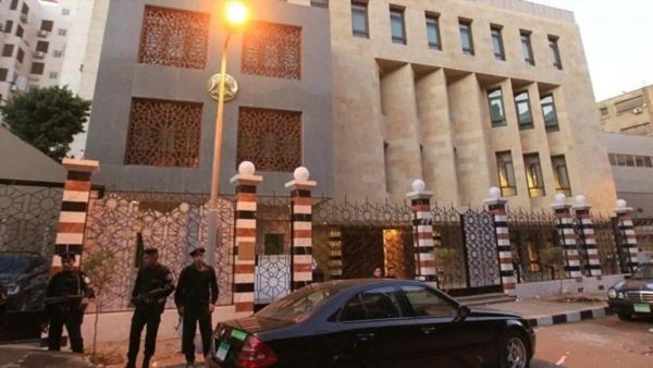 السفارة السورية في مصر