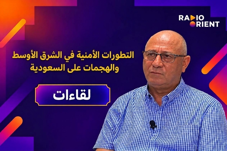 الشرق الأوسط