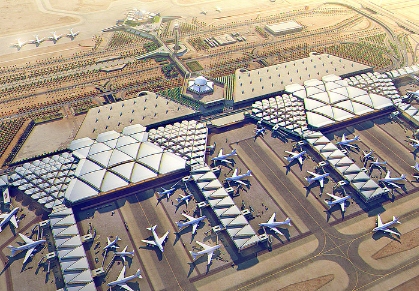 مطار الرياض الدولي 